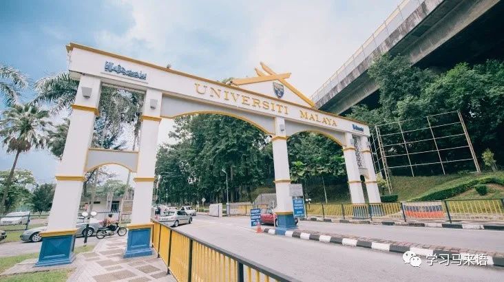 UM新生必讀:在線(xiàn)入學(xué)注冊及選課的超詳細指南(圖2) UM新生必讀:在線(xiàn)入學(xué)注冊及選課的超詳細指南(圖2)