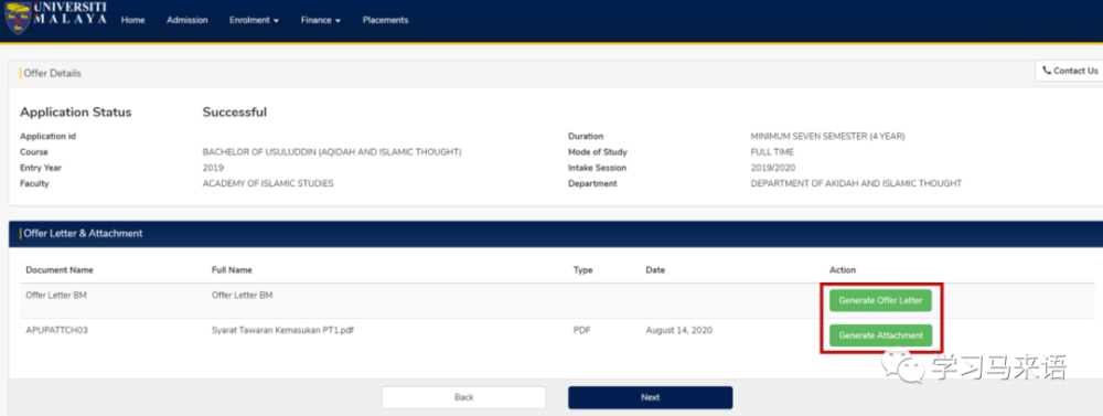 UM新生必讀:在線(xiàn)入學(xué)注冊及選課的超詳細指南(圖6) UM新生必讀:在線(xiàn)入學(xué)注冊及選課的超詳細指南(圖6)