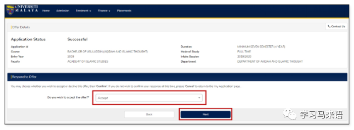 UM新生必讀:在線(xiàn)入學(xué)注冊及選課的超詳細指南(圖7) UM新生必讀:在線(xiàn)入學(xué)注冊及選課的超詳細指南(圖7)