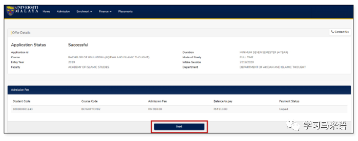 UM新生必讀:在線(xiàn)入學(xué)注冊及選課的超詳細指南(圖9) UM新生必讀:在線(xiàn)入學(xué)注冊及選課的超詳細指南(圖9)