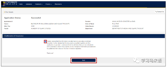 UM新生必讀:在線(xiàn)入學(xué)注冊及選課的超詳細指南(圖11) UM新生必讀:在線(xiàn)入學(xué)注冊及選課的超詳細指南(圖11)