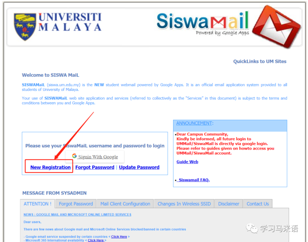 UM新生必讀:在線(xiàn)入學(xué)注冊及選課的超詳細指南(圖21) UM新生必讀:在線(xiàn)入學(xué)注冊及選課的超詳細指南(圖21)