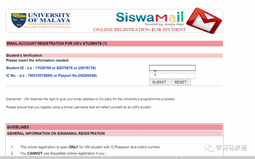 UM新生必讀:在線(xiàn)入學(xué)注冊及選課的超詳細指南(圖23) UM新生必讀:在線(xiàn)入學(xué)注冊及選課的超詳細指南(圖23)