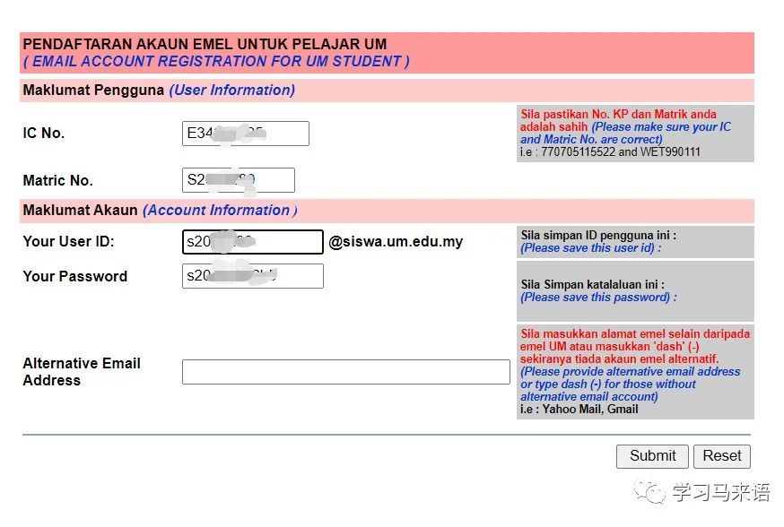 UM新生必讀:在線(xiàn)入學(xué)注冊及選課的超詳細指南(圖24) UM新生必讀:在線(xiàn)入學(xué)注冊及選課的超詳細指南(圖24)