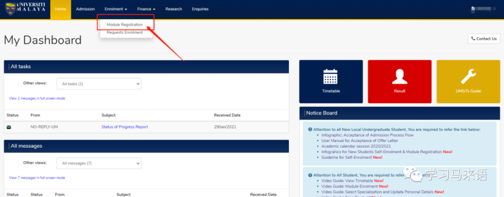 UM新生必讀:在線(xiàn)入學(xué)注冊及選課的超詳細指南(圖27) UM新生必讀:在線(xiàn)入學(xué)注冊及選課的超詳細指南(圖27)