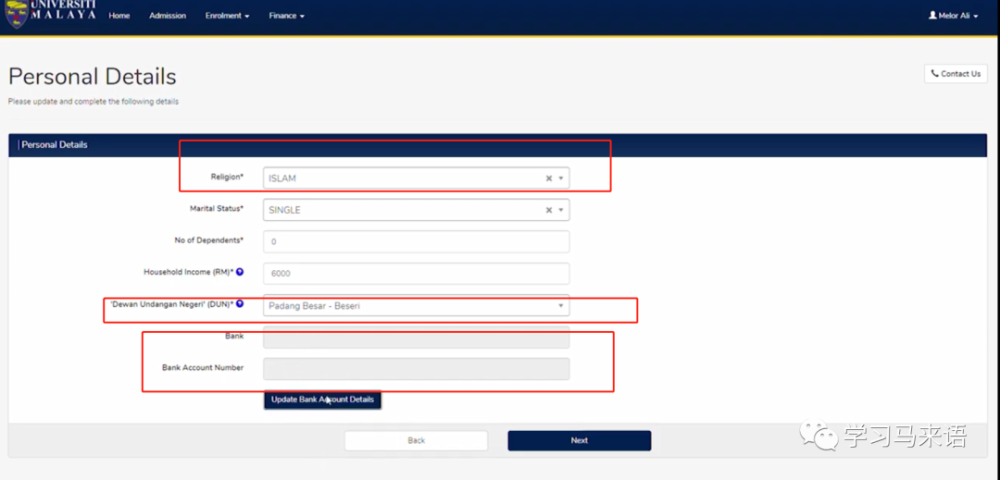 UM新生必讀:在線(xiàn)入學(xué)注冊及選課的超詳細指南(圖31) UM新生必讀:在線(xiàn)入學(xué)注冊及選課的超詳細指南(圖31)