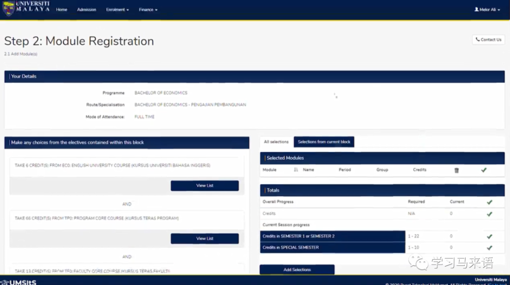 UM新生必讀:在線(xiàn)入學(xué)注冊及選課的超詳細指南(圖33) UM新生必讀:在線(xiàn)入學(xué)注冊及選課的超詳細指南(圖33)