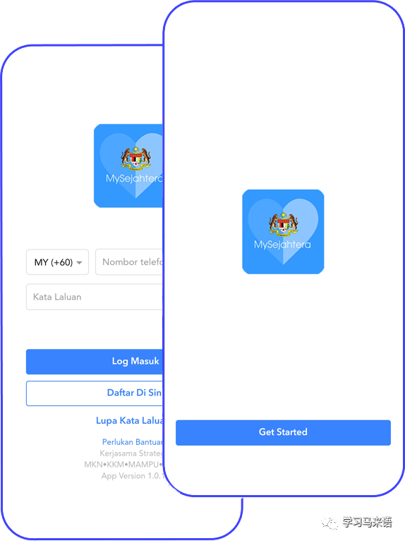 MySejahtera從注冊到使用的保姆級教程(圖5)