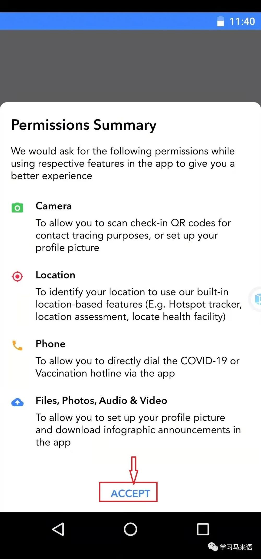 MySejahtera從注冊到使用的保姆級教程(圖9)