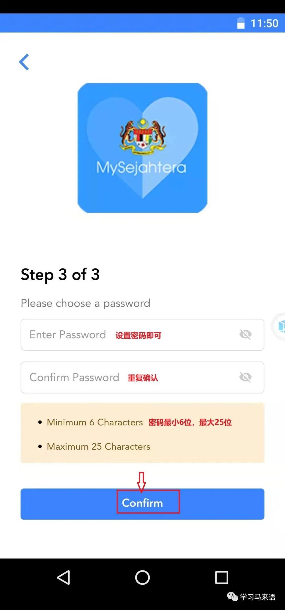 MySejahtera從注冊到使用的保姆級教程(圖15)
