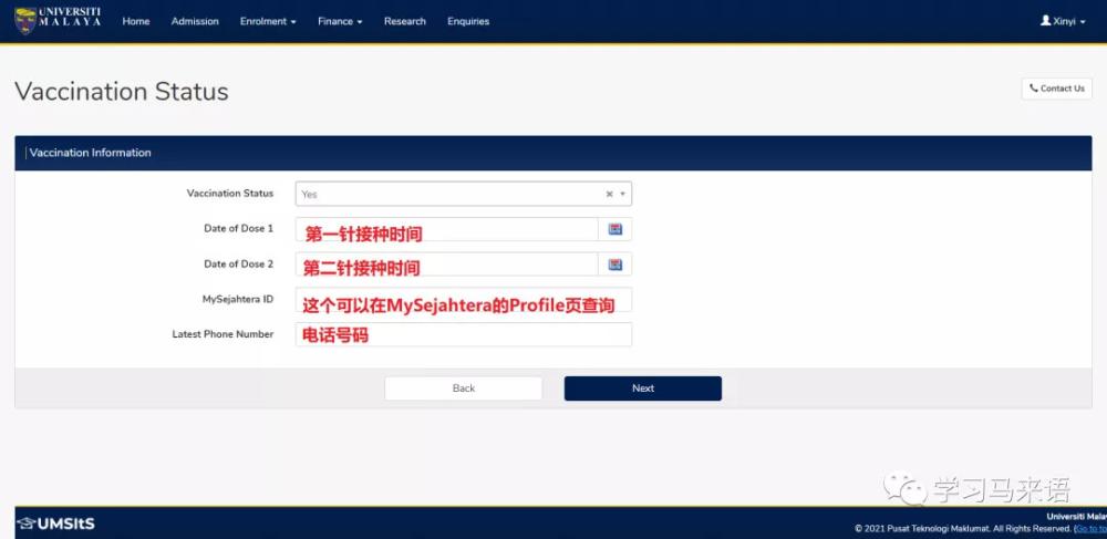 UM新生必讀:在線(xiàn)入學(xué)注冊及選課的超詳細指南(圖30) UM新生必讀:在線(xiàn)入學(xué)注冊及選課的超詳細指南(圖30)